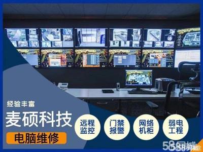 58同城服務指南 專業展架制作與計算機網絡工程的設計與維修